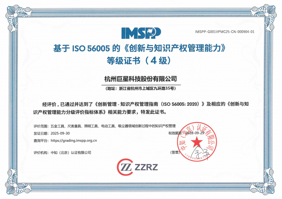 好体育app下载-好体育抢先版官网入口中文证书_01.png